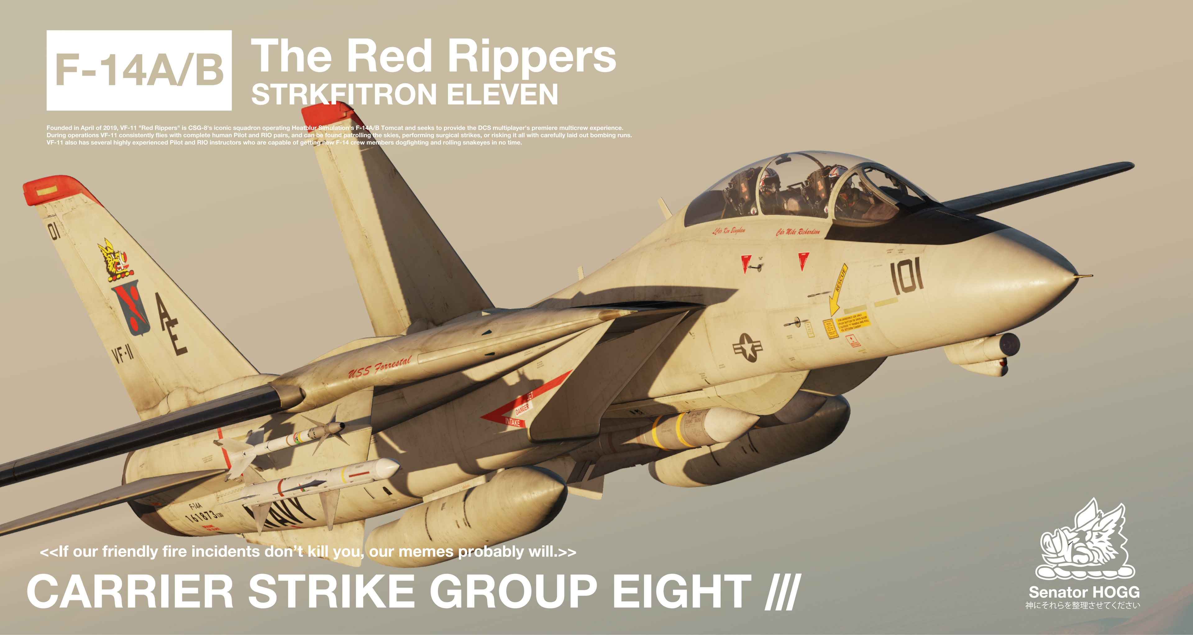 vf11-recruitment-01.jpg