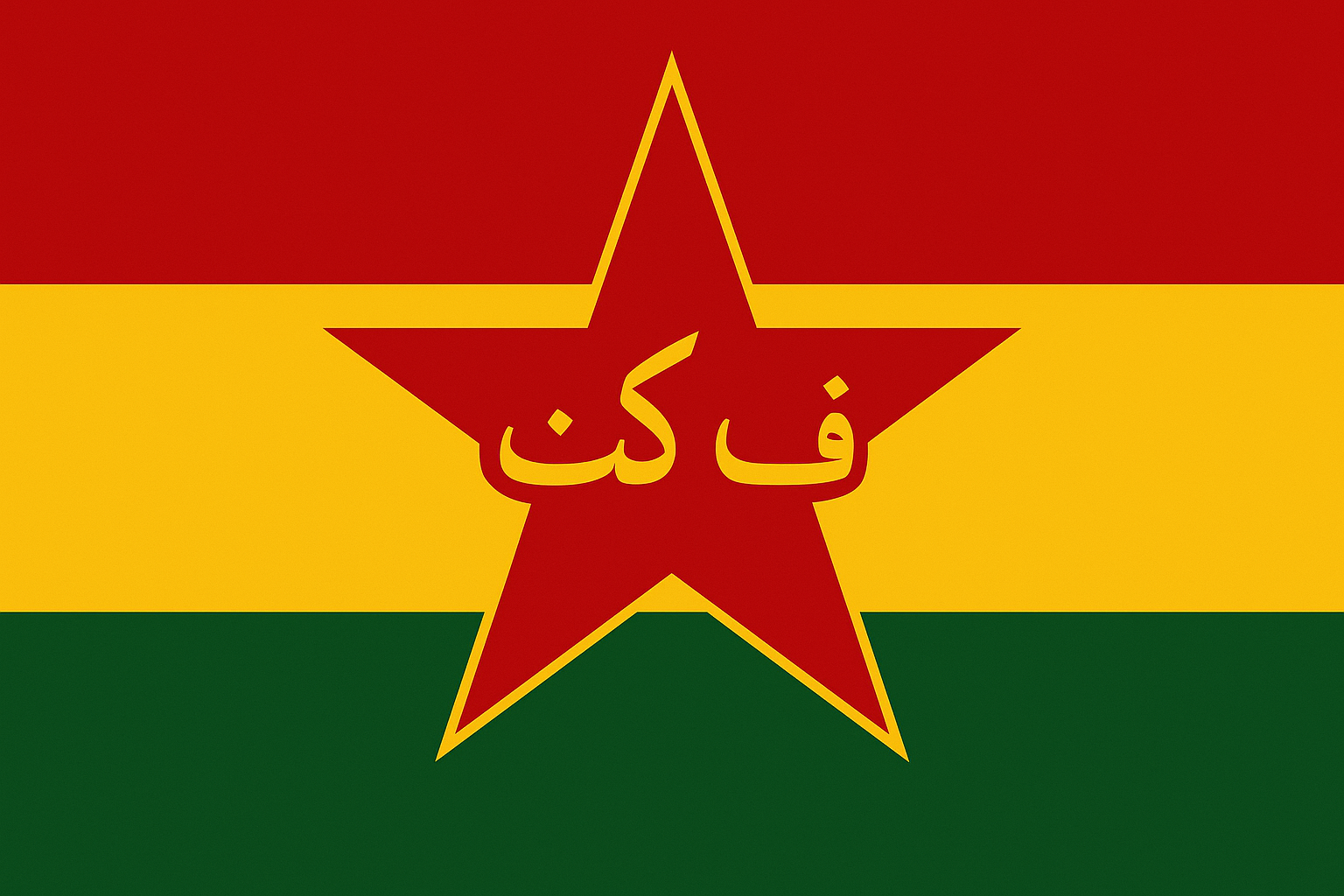 Kurdish PDF Banner
